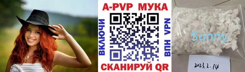 Наркошоп Большой Камень ГАШИШ АМФ Меф Псилоцибиновые грибы СК Канабис