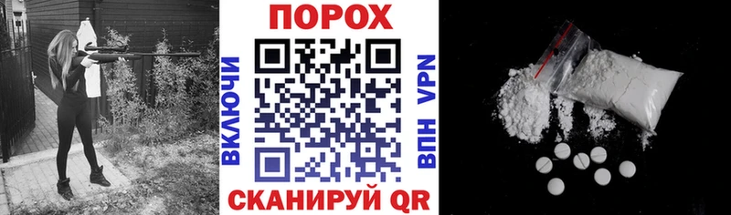 где купить наркоту Большой Камень Амфетамин 98%