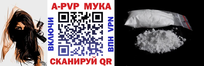 кракен tor Большой Камень А ПВП VHQ