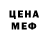 MDMA кристаллы Ligerwolf Beasttamer