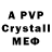 АМФЕТАМИН 98% stevecec14