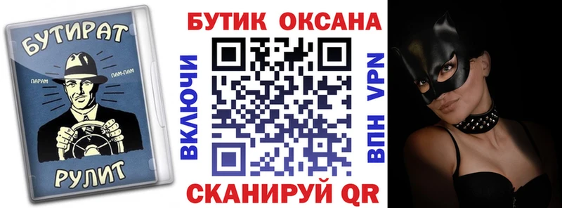 купить наркотики цена  Большой Камень  Бутират жидкий экстази 