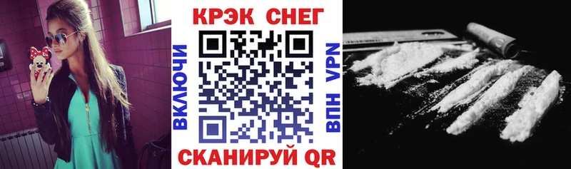 КОКАИН 98%  Большой Камень 