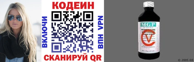 где найти наркотики  Большой Камень  Кодеиновый сироп Lean Purple Drank 