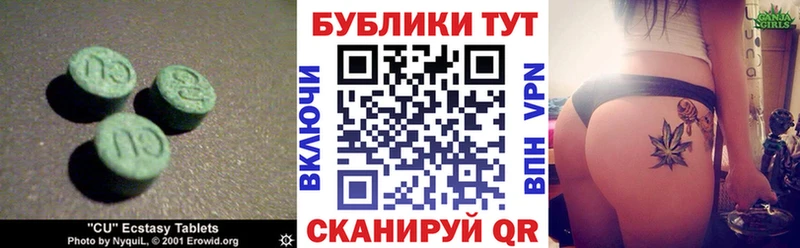 Ecstasy круглые Большой Камень