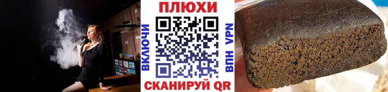 ГАШИШ hashish  KRAKEN зеркало  Большой Камень  закладки 