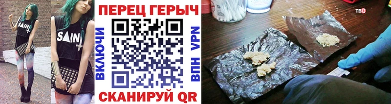 Героин афганец  продажа наркотиков  Большой Камень 