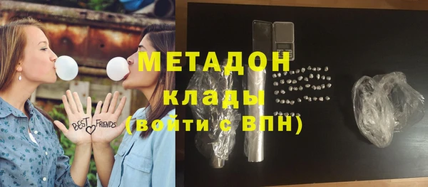гашишное масло Аркадак