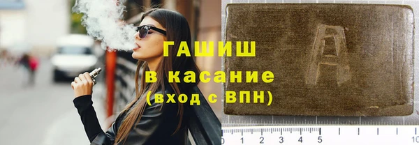 скорость mdpv Арсеньев
