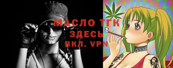 гашишное масло Аркадак