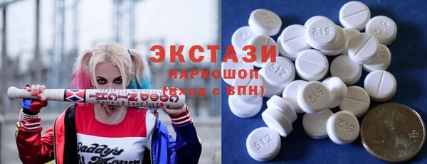 дистиллят марихуана Сосновый Бор