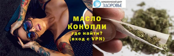 гашишное масло Аркадак