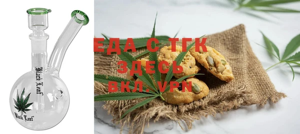 круглые Сосновоборск