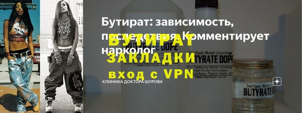 дистиллят марихуана Сосновый Бор