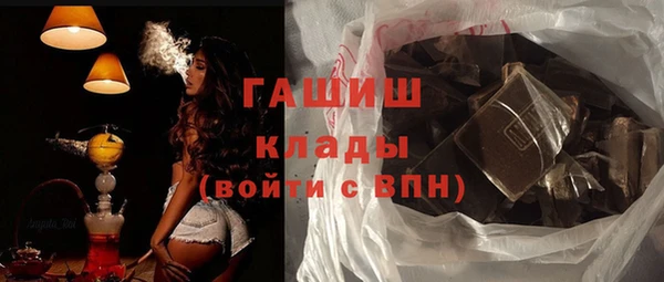 прущие грибы Армянск