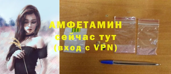 скорость mdpv Арсеньев