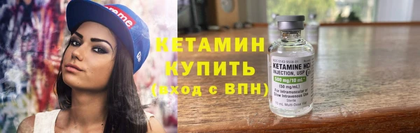 скорость mdpv Арсеньев