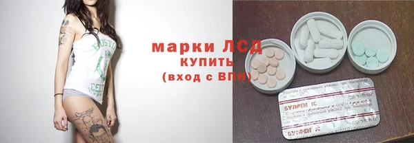 скорость mdpv Арсеньев