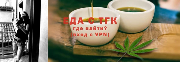 гашишное масло Аркадак