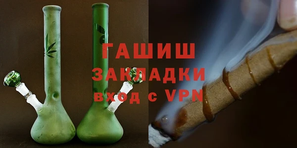 скорость mdpv Арсеньев