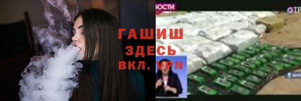 кокаин перу Сосновка
