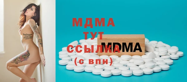 прущие грибы Армянск