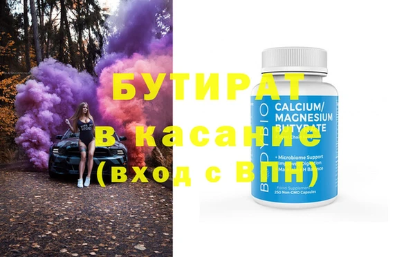 гашишное масло Аркадак