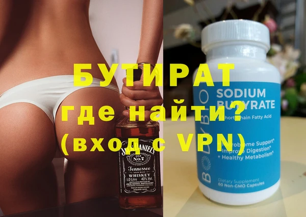 гашишное масло Аркадак
