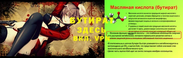 скорость mdpv Арсеньев
