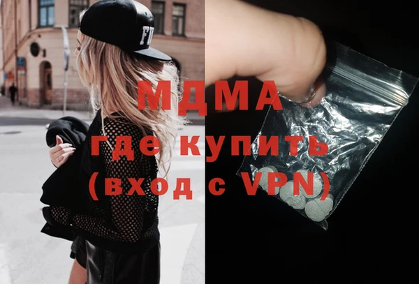 прущие грибы Армянск