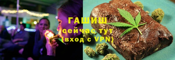 прущие грибы Армянск