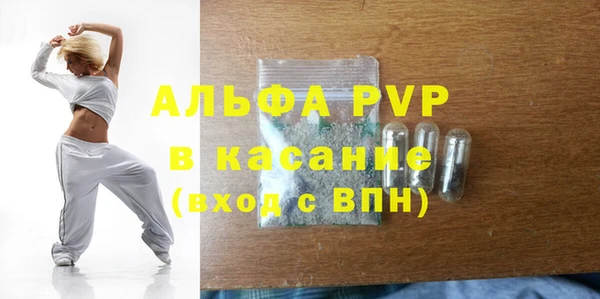 скорость mdpv Арсеньев