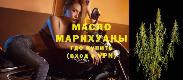 скорость mdpv Арсеньев