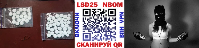 даркнет сайт  Большой Камень  гидра зеркало  LSD-25 экстази кислота 
