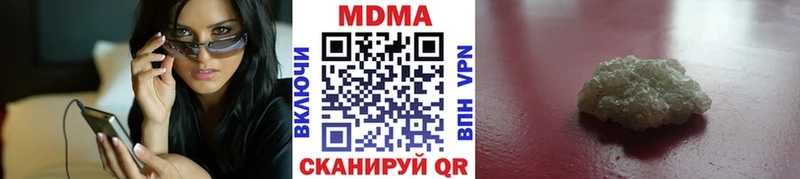 MDMA crystal ссылка на мегу онион Большой Камень магазин наркотиков