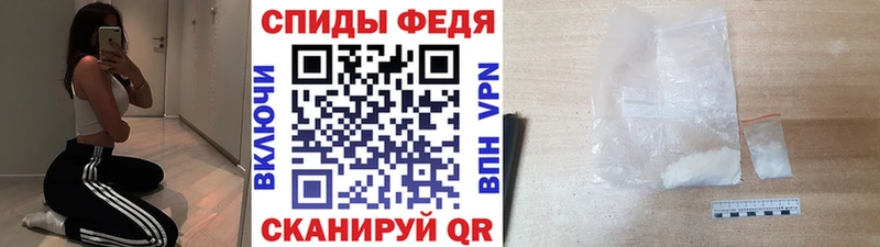купить   Большой Камень  МЕТАМФЕТАМИН винт 