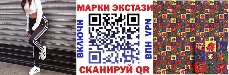 Марки NBOMe 1500мкг Большой Камень