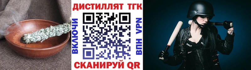 Дистиллят ТГК Wax  что такое   Большой Камень 
