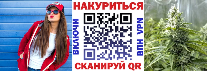 MEGA сайт  сколько стоит  Большой Камень  Конопля White Widow 